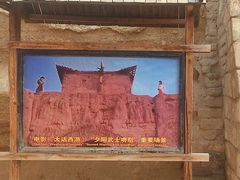 景点-镇北堡西部影城