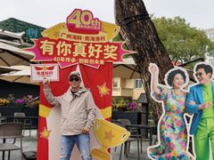 -南海渔村 (流花湖店)