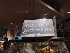 -Olé精品超市(广州太古汇店)
