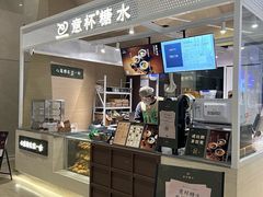 -宝龙城(杭州滨江店)