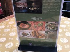 -半度雨棚(莫干山路店)