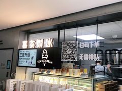 -喜茶(东莞雍华庭店)