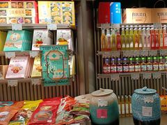 -乾芝斋·苏式糕点·碧螺春茶酥(平江路店)