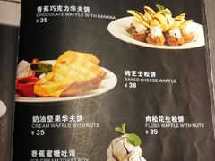 菜单-上岛咖啡(珠园店)