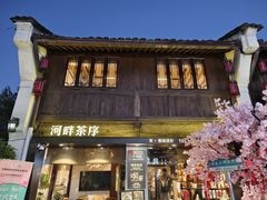 -小河直街历史文化街区