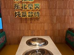 -老关东铁锅炖(上游街店)