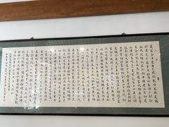 -夏家合汁(天润花园小区店)