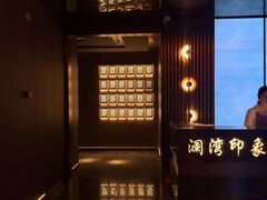 -星漾里•SPA•足道•按摩•养生(吕厝店)