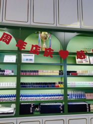 -如一·美甲美睫