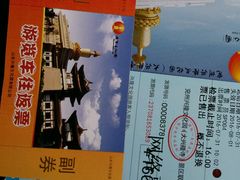 -兴隆文化园景区