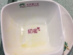 -松记糖水店(铜锣湾分店)