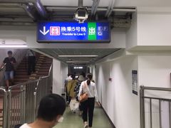 -雍和宫(地铁站)