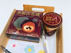 -好利来(永安道店)