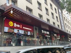 -京天红酒家(虎坊路店)