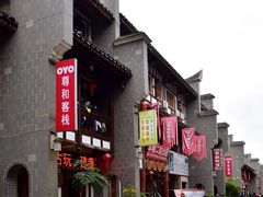 -沙县小吃文化城