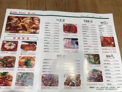 菜单-冯小炒(巴渝大道店)
