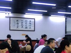 大堂-回坊马二饺子馆