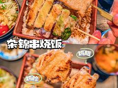 -小山日本料理(兴业太古汇店)