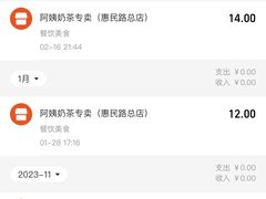 -阿姨奶茶专卖(舌涧道杭州惠民路创始店)