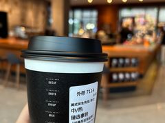 -星巴克臻选(广州二沙岛文立方店)