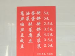 -老客满蛋饼(双塔市集店)