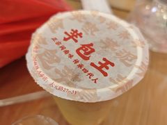 -芋包王闽南茶楼(八市店)
