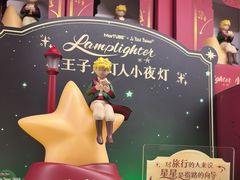 -山姆会员商店(亦庄创意生活广场店)