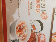 -江渔儿酸菜鱼(曜一城店)