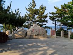 -养马岛旅游度假区