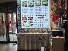 -云尊府云南菜·蒸汽石锅鱼(学清路店)