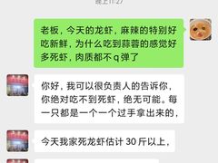 -呆虾王龙虾馆(南湖总店)