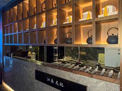 -江南足纪·影院足道·轻奢SPA(红山6979店)