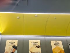 -茶力的小怪兽(梅林卓悦汇店)