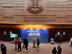 -香港大学