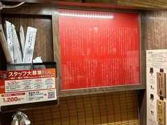 -一兰拉面(梅田阪急东通店)