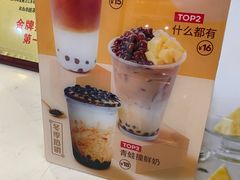 -巡茶(白塔东路店)