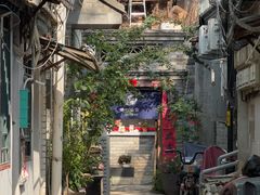 -北京国子监胡同