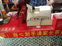 -包顺兴面馆(长乐路店)