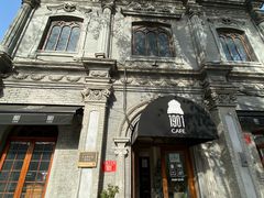 -1901 Cafe(西四店)