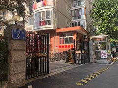 -默迹咖啡馆