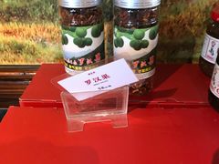 -瑶王府·广西菜(相思湖店)