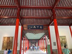 -南京中国近代史遗址博物馆(南京总统府)