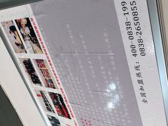 -七恭冒菜(亭江街店)