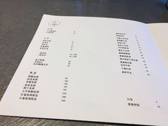 菜单-日上三甘(三里屯店)