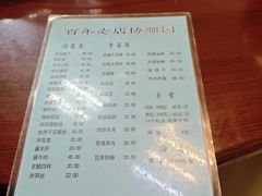 -协顺园回头馆(南顺城路店)