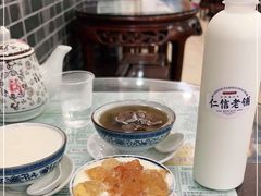 -仁信老铺(华盖路店)