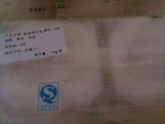 -DANXI丹喜面包·蛋糕(庐山店)