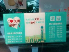 -WFC会仙楼观景台
