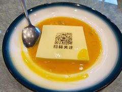 -邑家人·山水四合院