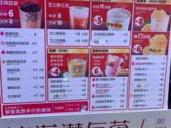 菜单-蜜雪冰城(万象新城商业街店)